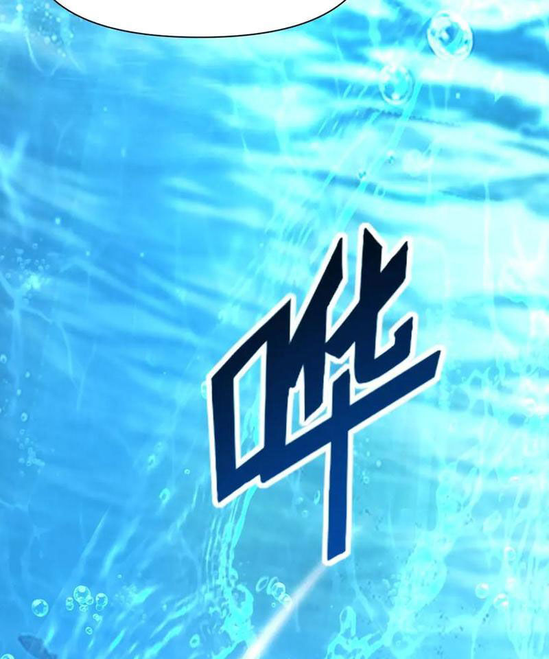 Võng Du: Ta Có Thể Tiến Hóa Tất Cả Chapter 15 - Trang 42