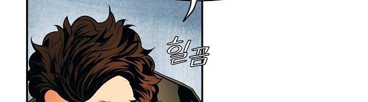 Bất Bại Chân Ma Chapter 20 - Trang 38