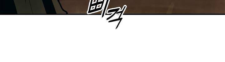 Bất Bại Chân Ma Chapter 21 - Trang 56