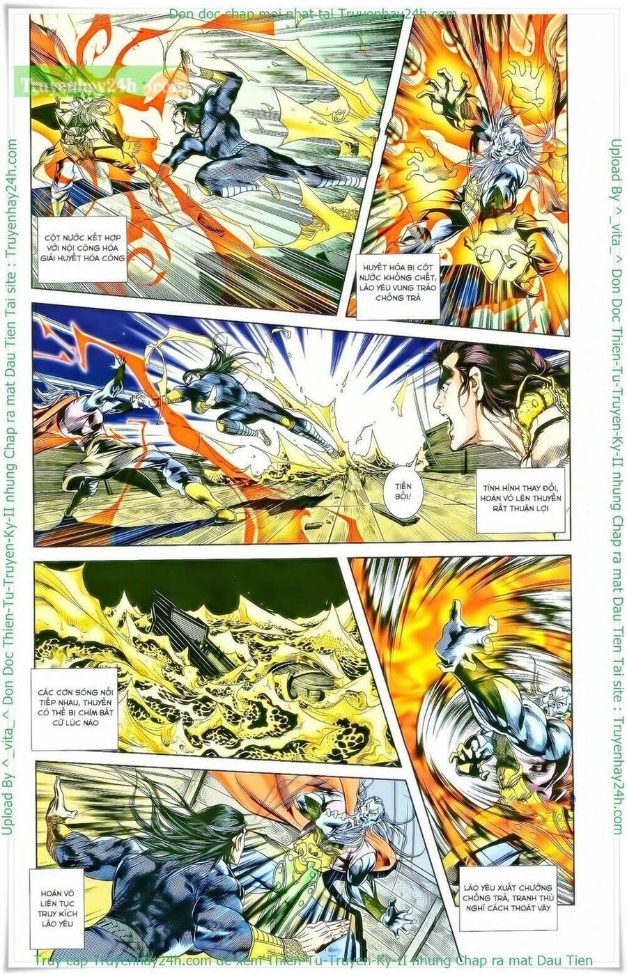 Thiên Tử Truyền Kỳ 2 - Tần Vương Doanh Chính Chapter 27 - Trang 17