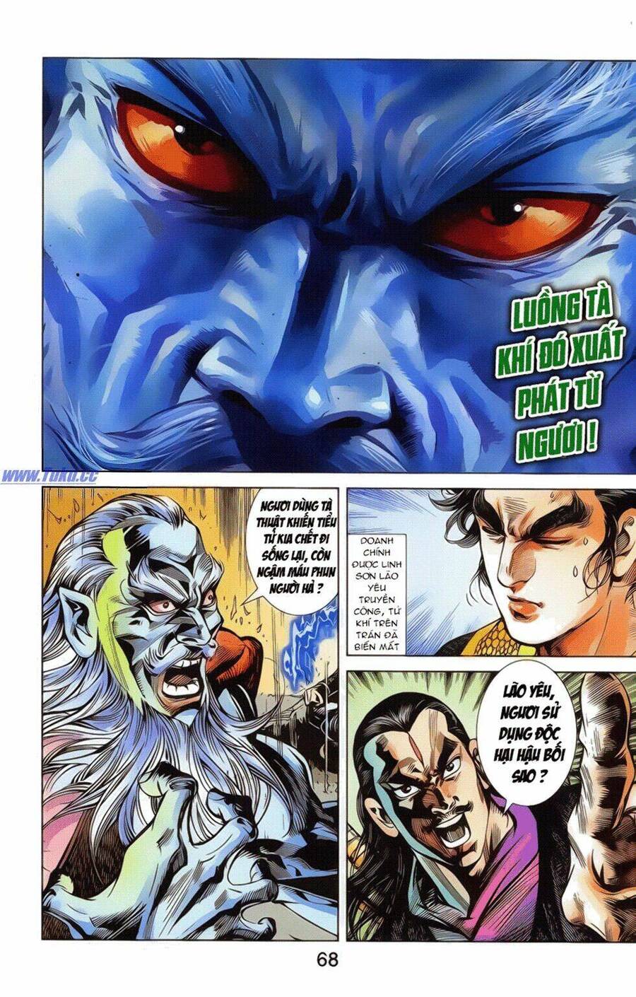 Thiên Tử Truyền Kỳ 2 - Tần Vương Doanh Chính Chapter 19 - Trang 2