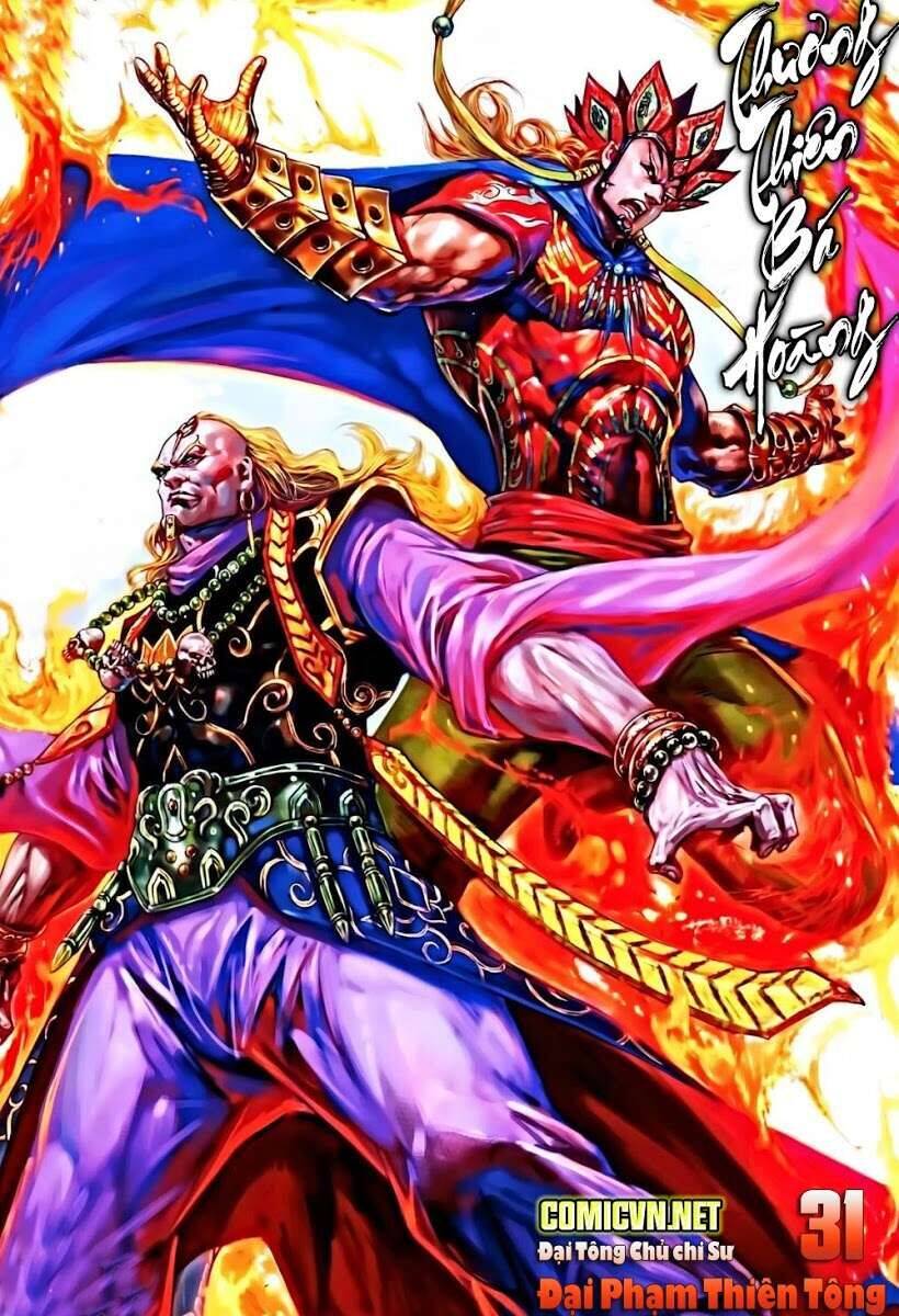 Thiên Tử Truyền Kỳ 8 - Thương Thiên Bá Hoàng Chapter 31 - Trang 0