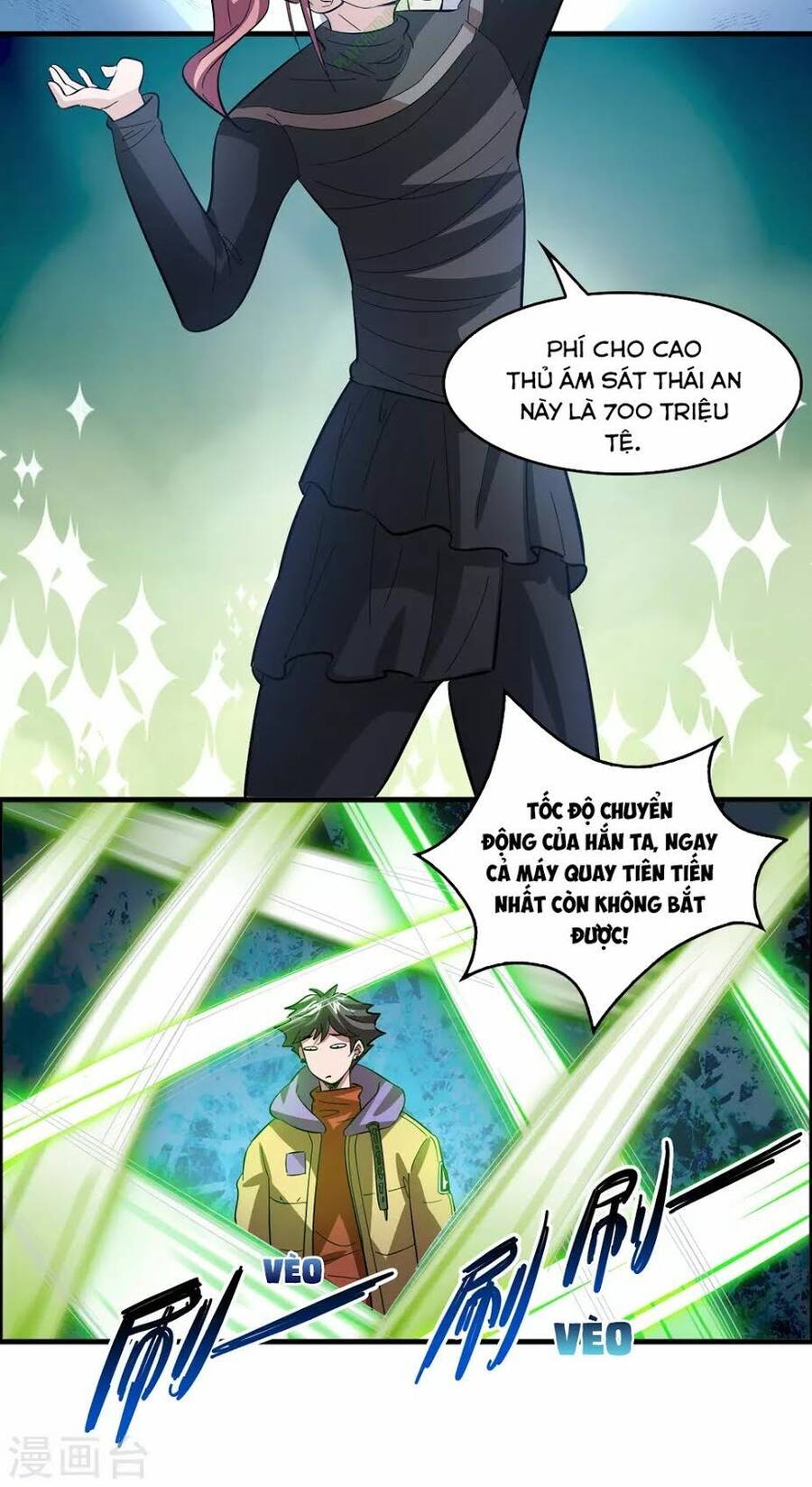 Dị Giới Cung Ứng Thương Chapter 14 - Trang 9