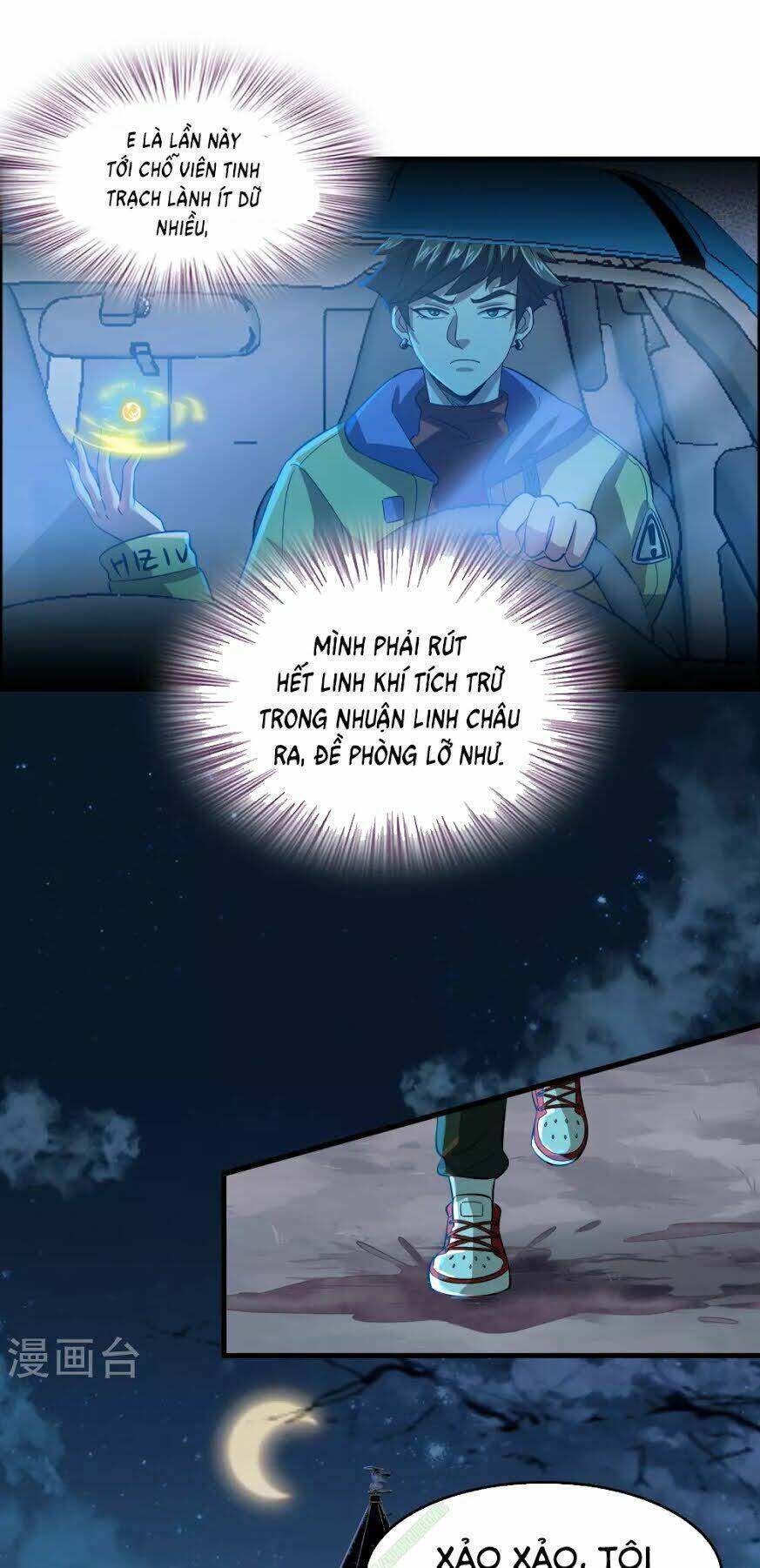 Dị Giới Cung Ứng Thương Chapter 14 - Trang 0