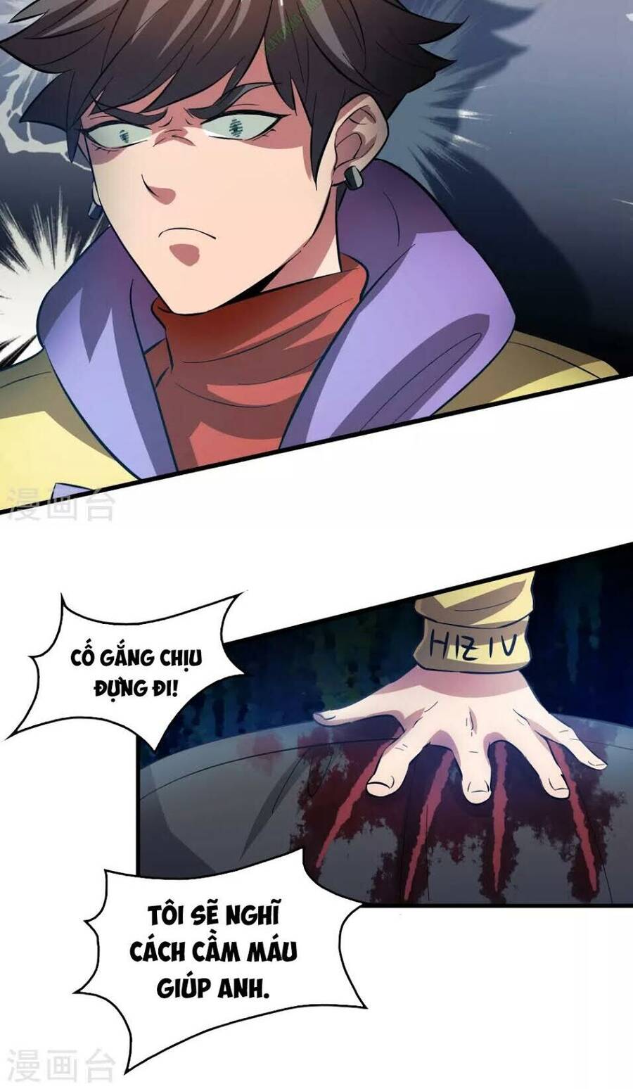 Dị Giới Cung Ứng Thương Chapter 13 - Trang 22