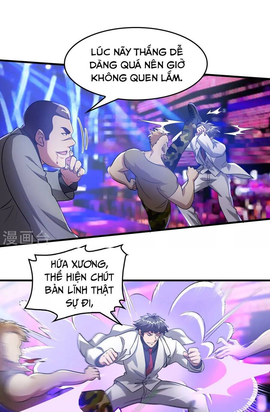 Dị Giới Cung Ứng Thương Chapter 31 - Trang 0
