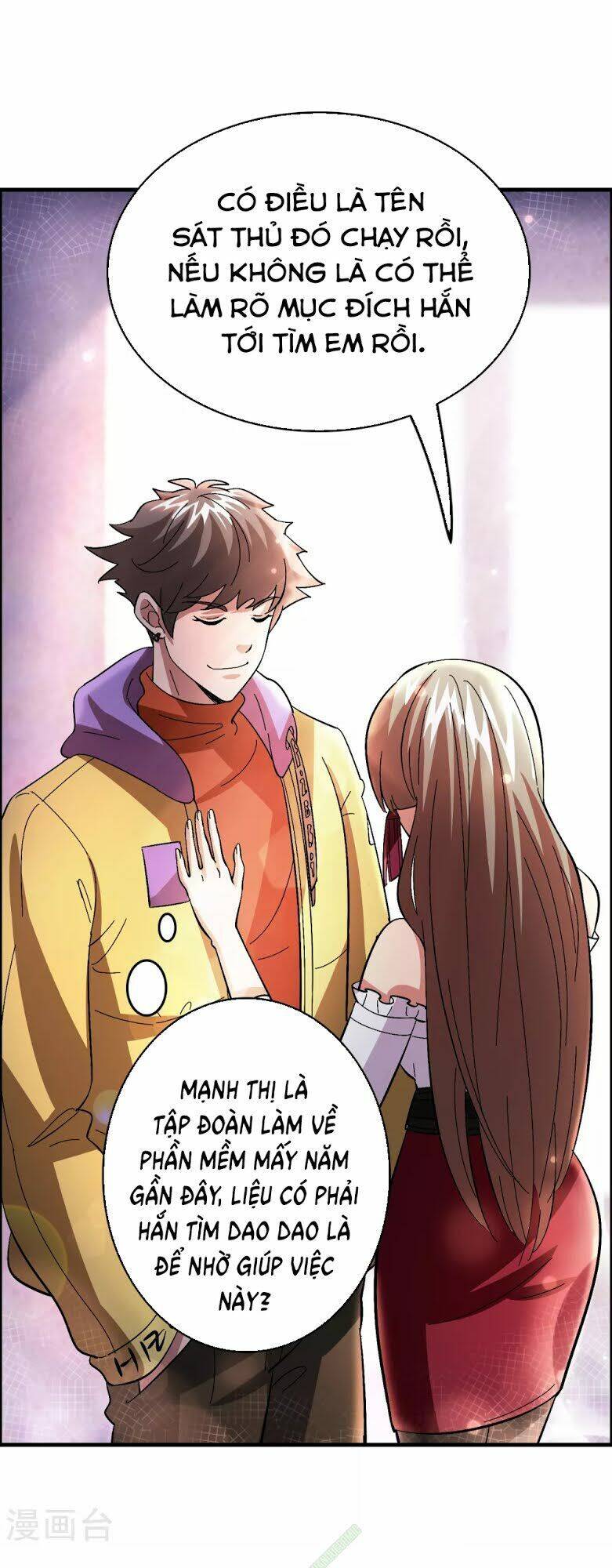 Dị Giới Cung Ứng Thương Chapter 24 - Trang 3