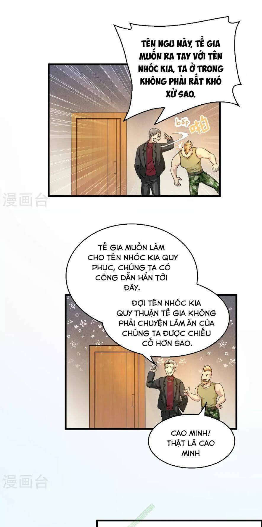 Dị Giới Cung Ứng Thương Chapter 25 - Trang 13
