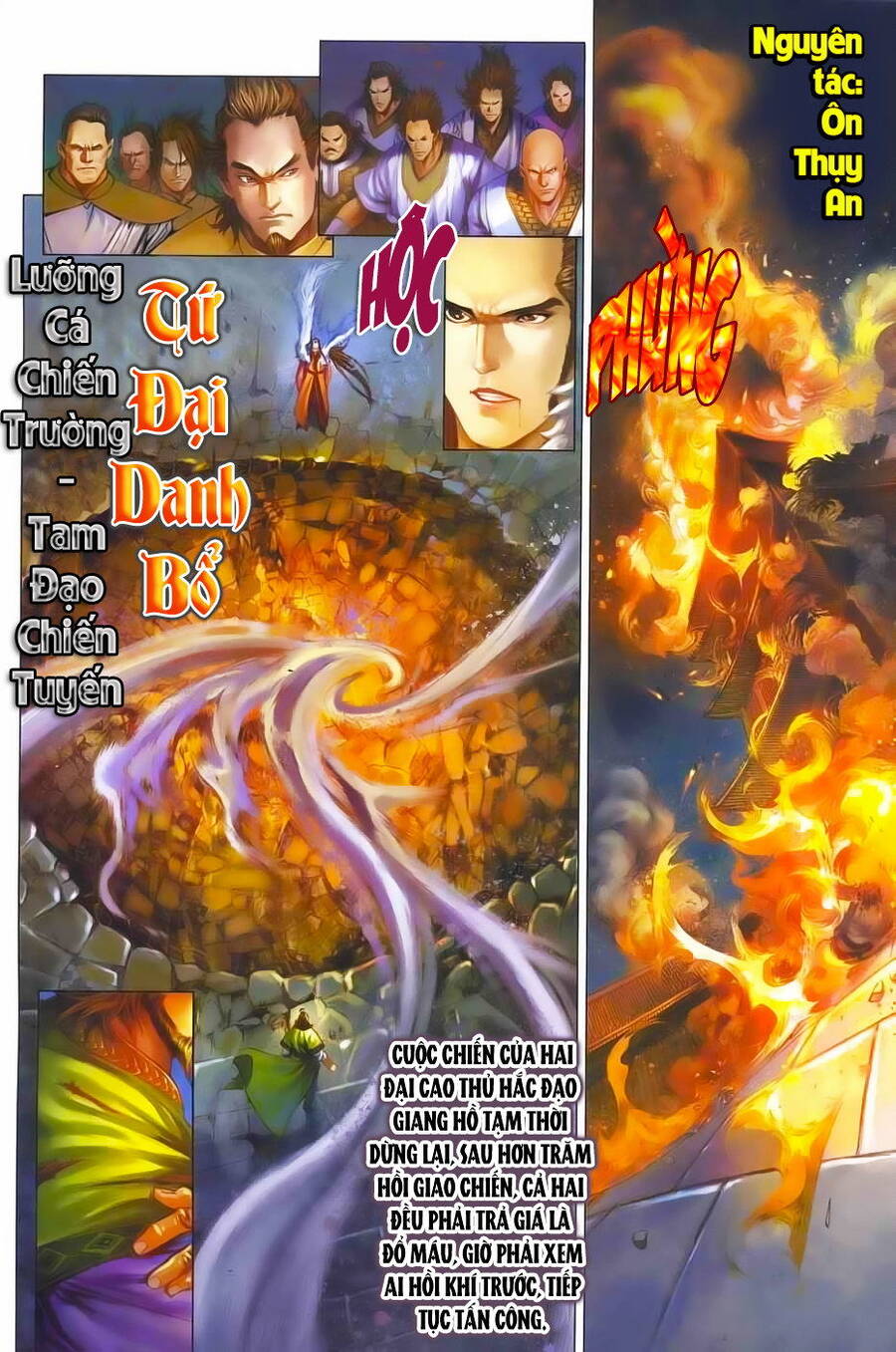 Tứ Đại Danh Bổ Chapter 342 - Trang 1