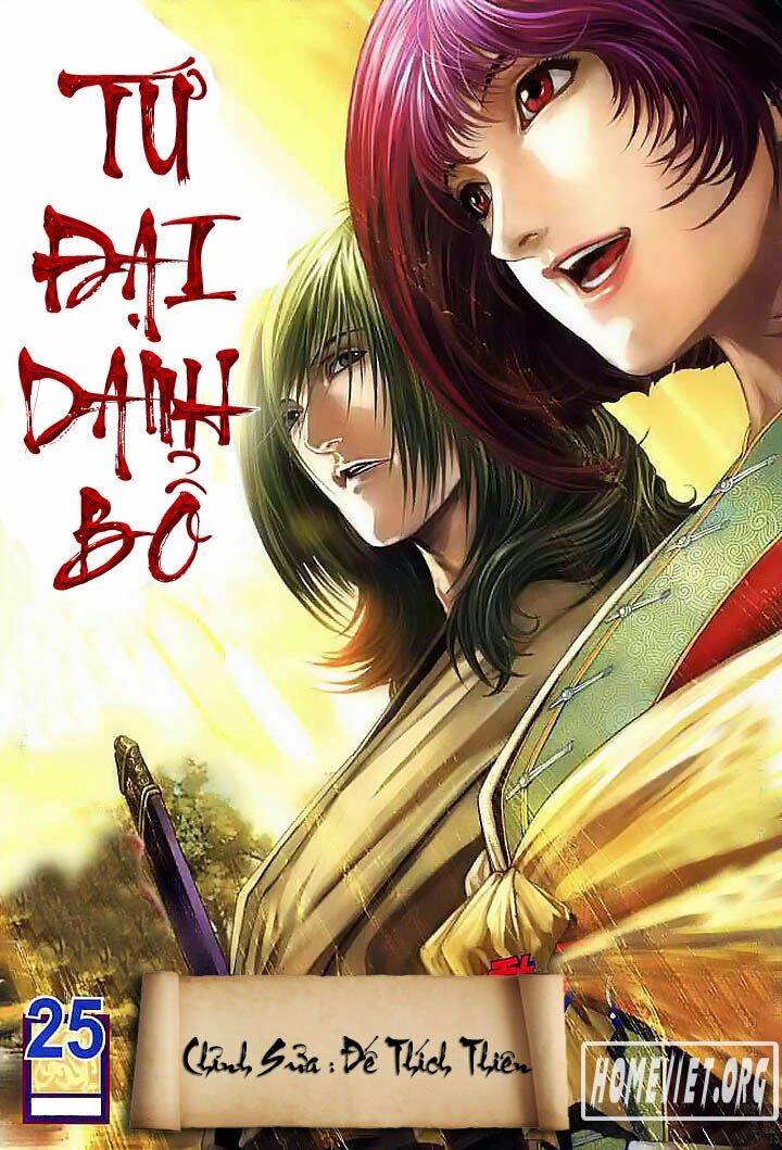 Tứ Đại Danh Bổ Chapter 25 - Trang 0