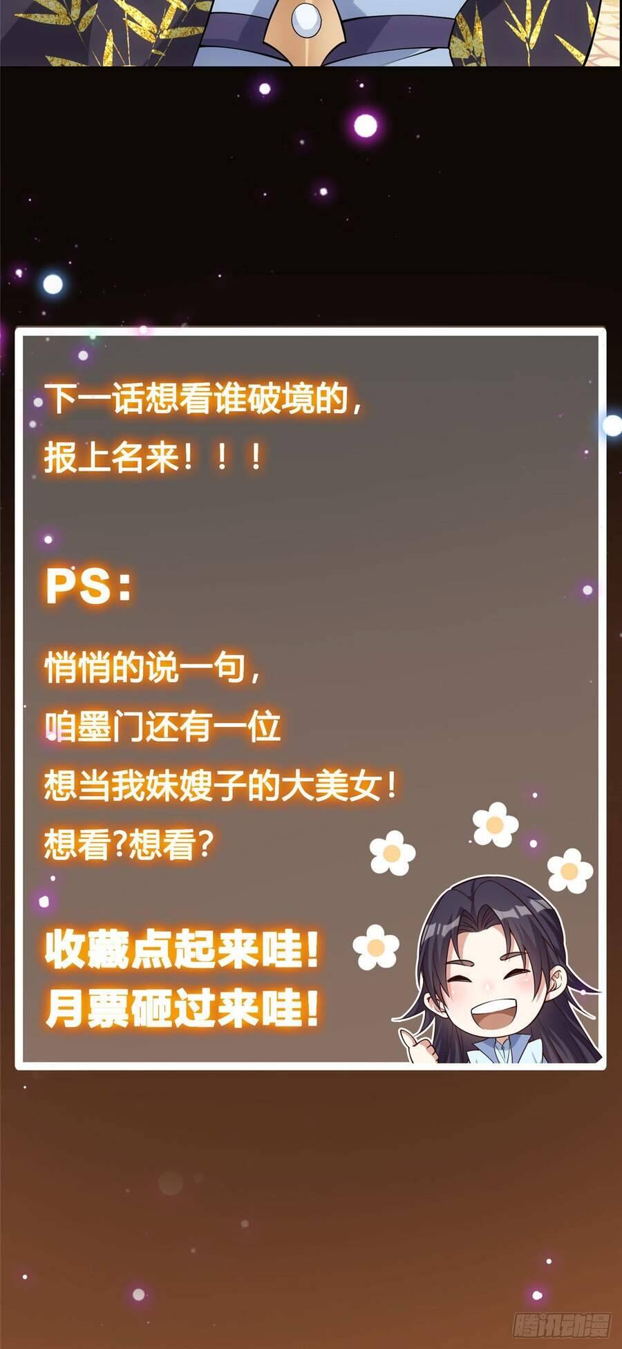Chưởng Môn Khiêm Tốn Chút Chapter 10 - Trang 57