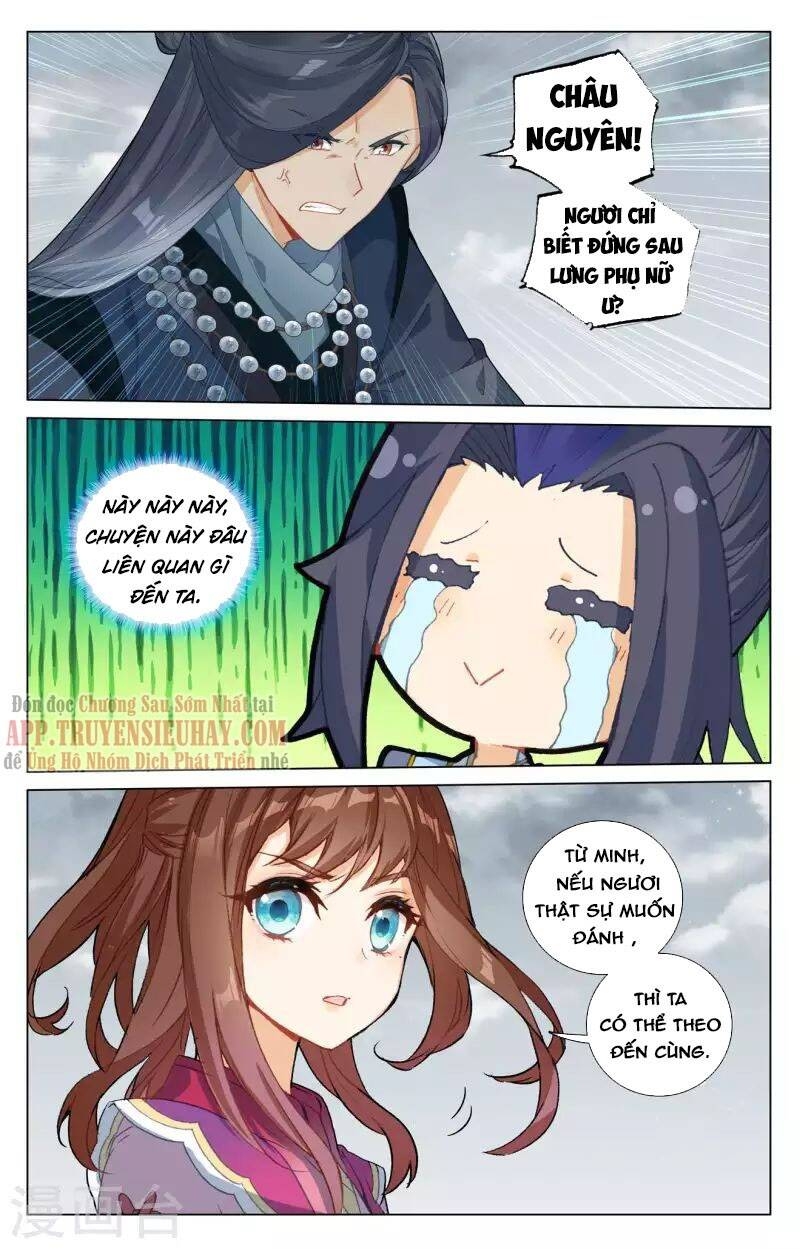 Nguyên Tôn Chapter 436.5 - Trang 3