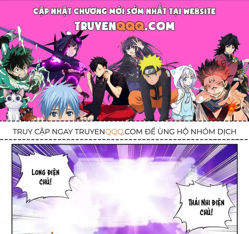 Thần Ấn Vương Tọa Chapter 297 - Trang 0
