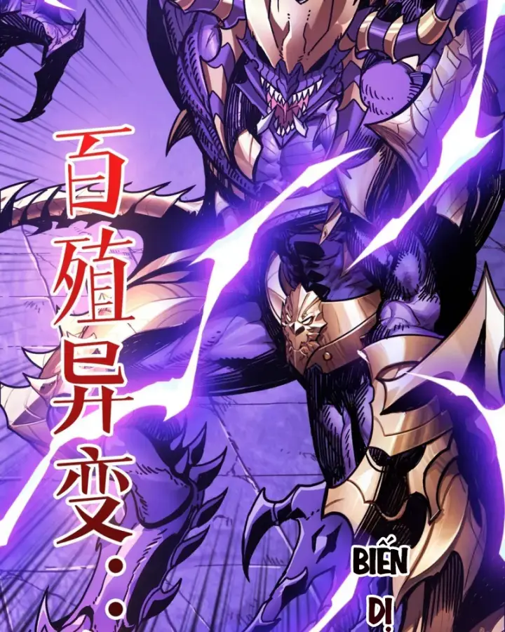 Bùng Cháy đi Người Chơi Cấp Cao Chapter 26 - Trang 48