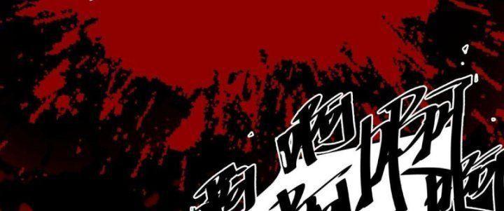 Trở Thành Ma Nữ Trong Thế Giới Tràn Ngập Chuyện Quỷ Quái Chapter 4 - Trang 27