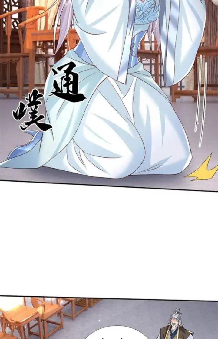 Kiếm Tiên Võ Đế: Bắt Đầu Huyền Vũ Môn Chi Biến Chapter 26 - Trang 8