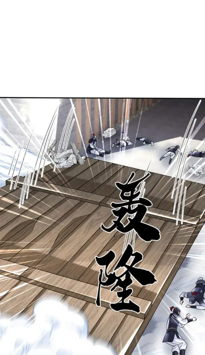 Kiếm Tiên Võ Đế: Bắt Đầu Huyền Vũ Môn Chi Biến Chapter 25 - Trang 21