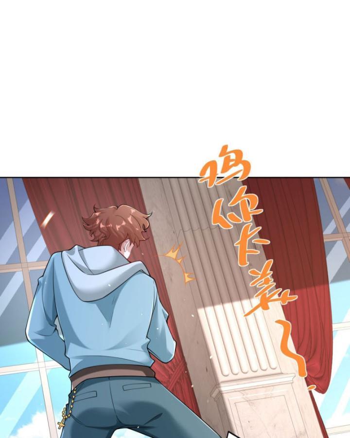 Ta! đại Thiếu Gia Nhà Tài Phiệt Chapter 31 - Trang 46