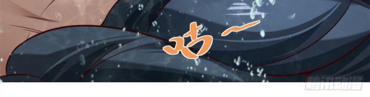 Ta! đại Thiếu Gia Nhà Tài Phiệt Chapter 34 - Trang 8