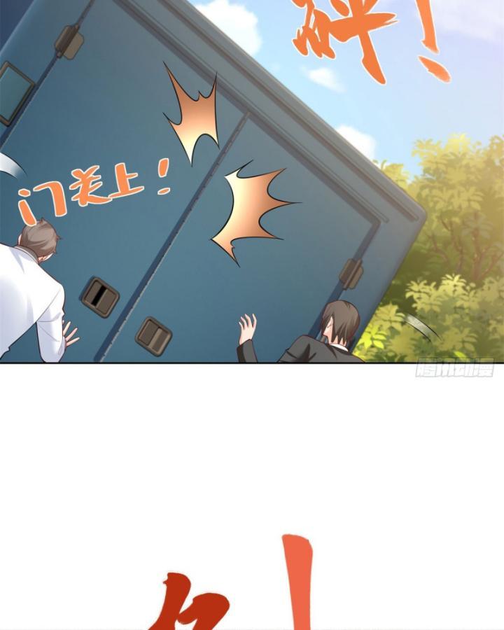 Ta! đại Thiếu Gia Nhà Tài Phiệt Chapter 33 - Trang 19