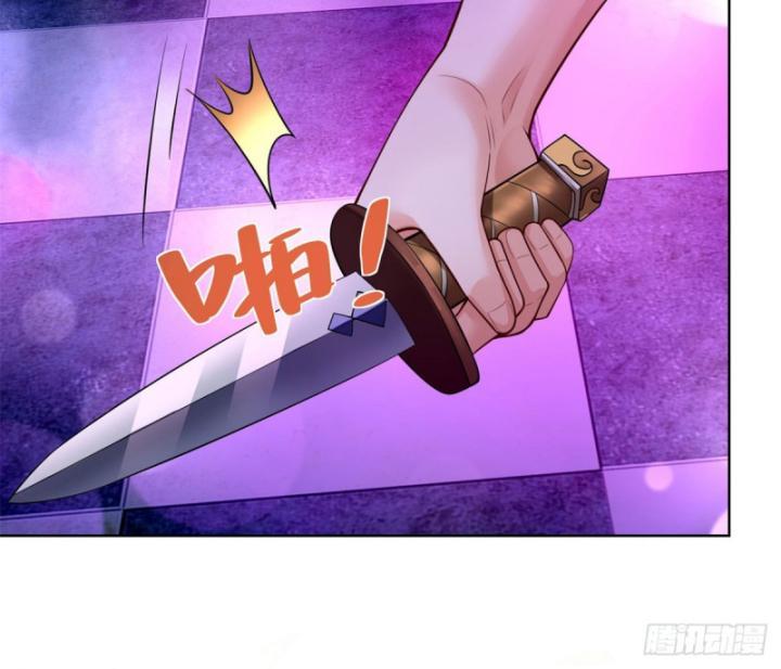 Ta! đại Thiếu Gia Nhà Tài Phiệt Chapter 35 - Trang 4