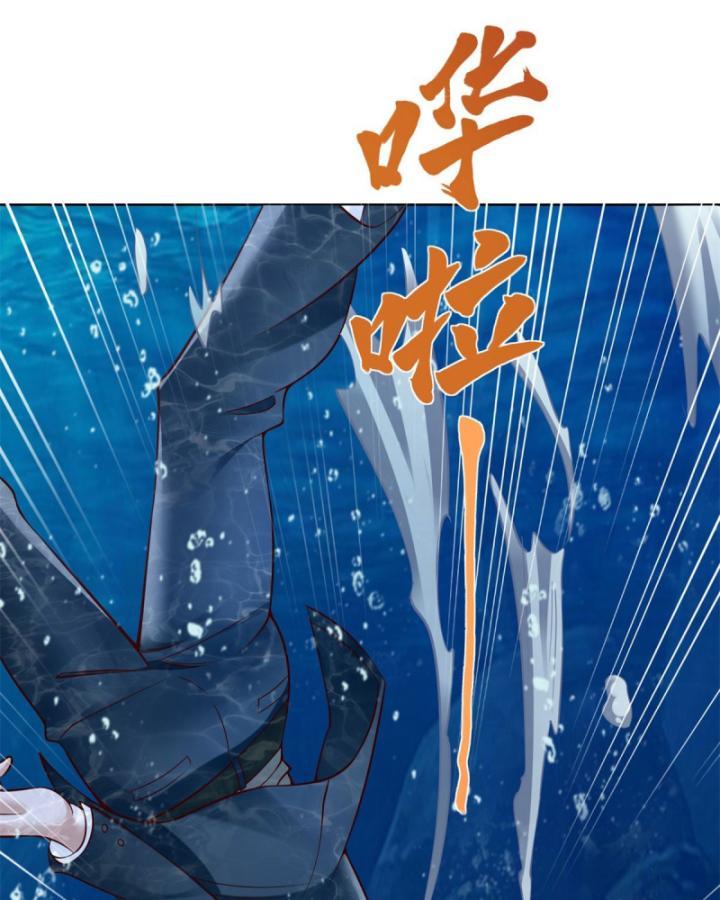 Ta! đại Thiếu Gia Nhà Tài Phiệt Chapter 34 - Trang 5