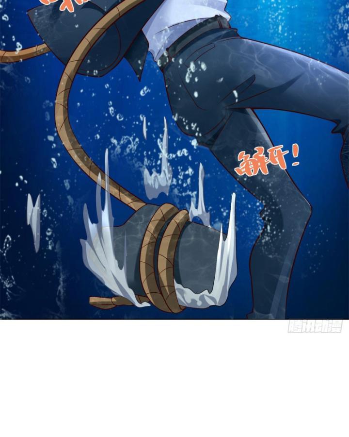 Ta! đại Thiếu Gia Nhà Tài Phiệt Chapter 34 - Trang 2