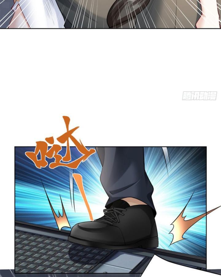 Ta! đại Thiếu Gia Nhà Tài Phiệt Chapter 33 - Trang 16