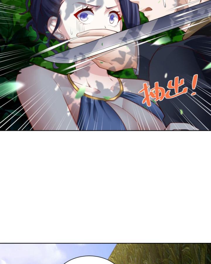 Ta! đại Thiếu Gia Nhà Tài Phiệt Chapter 36 - Trang 28