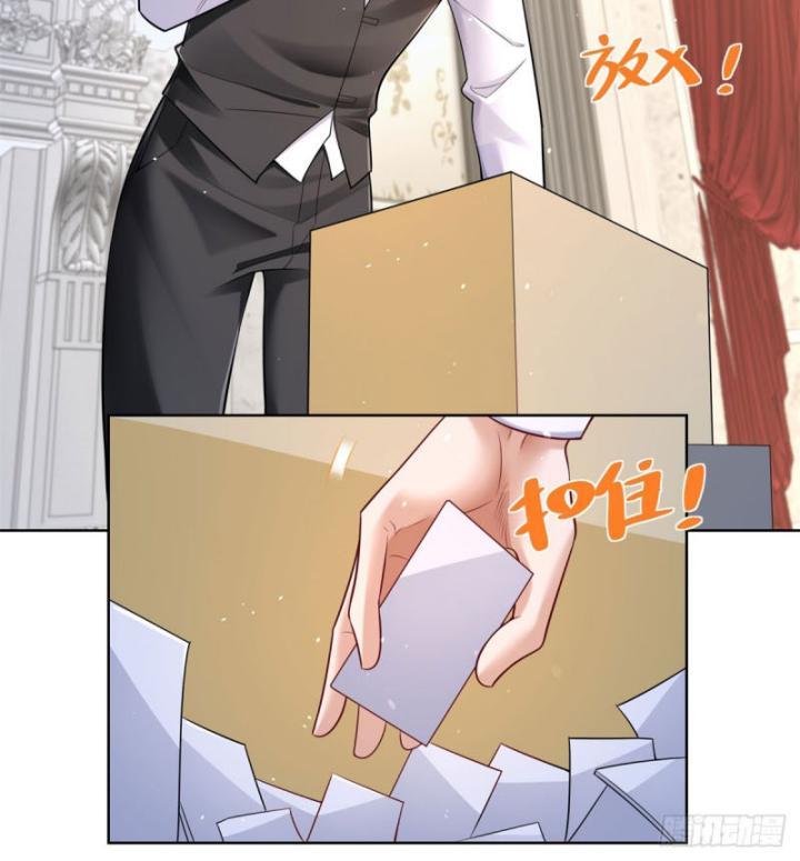 Ta! đại Thiếu Gia Nhà Tài Phiệt Chapter 31 - Trang 32