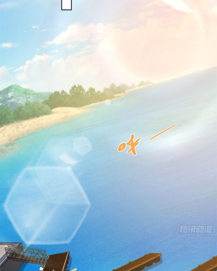 Ta! đại Thiếu Gia Nhà Tài Phiệt Chapter 33 - Trang 42