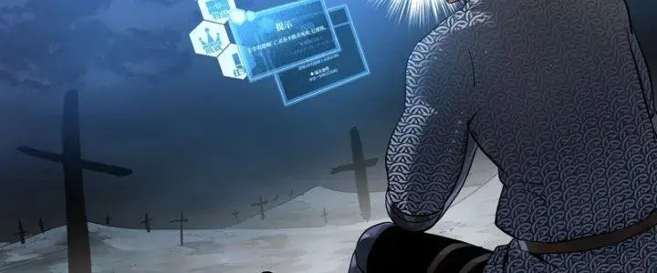 Đồng Hành Cùng Tử Vong: Bắt Đầu Với Ngư Nhân Địa Hạ Thành Chapter 21 - Trang 31
