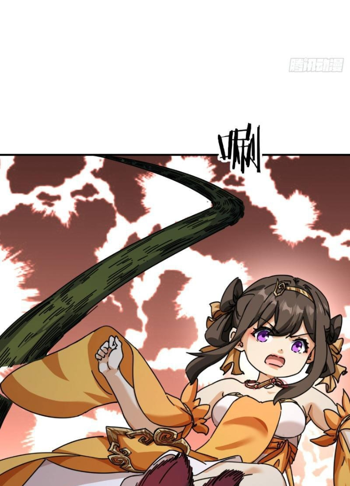 Mời Công Tử Trảm Yêu Chapter 14 - Trang 5