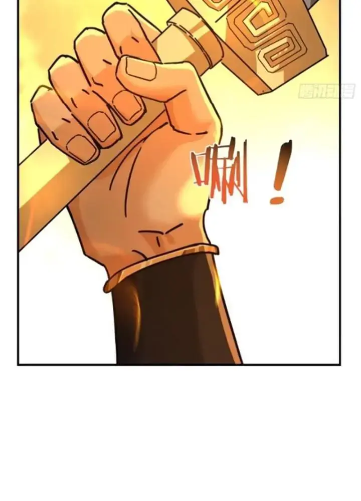 Mời Công Tử Trảm Yêu Chapter 20 - Trang 90