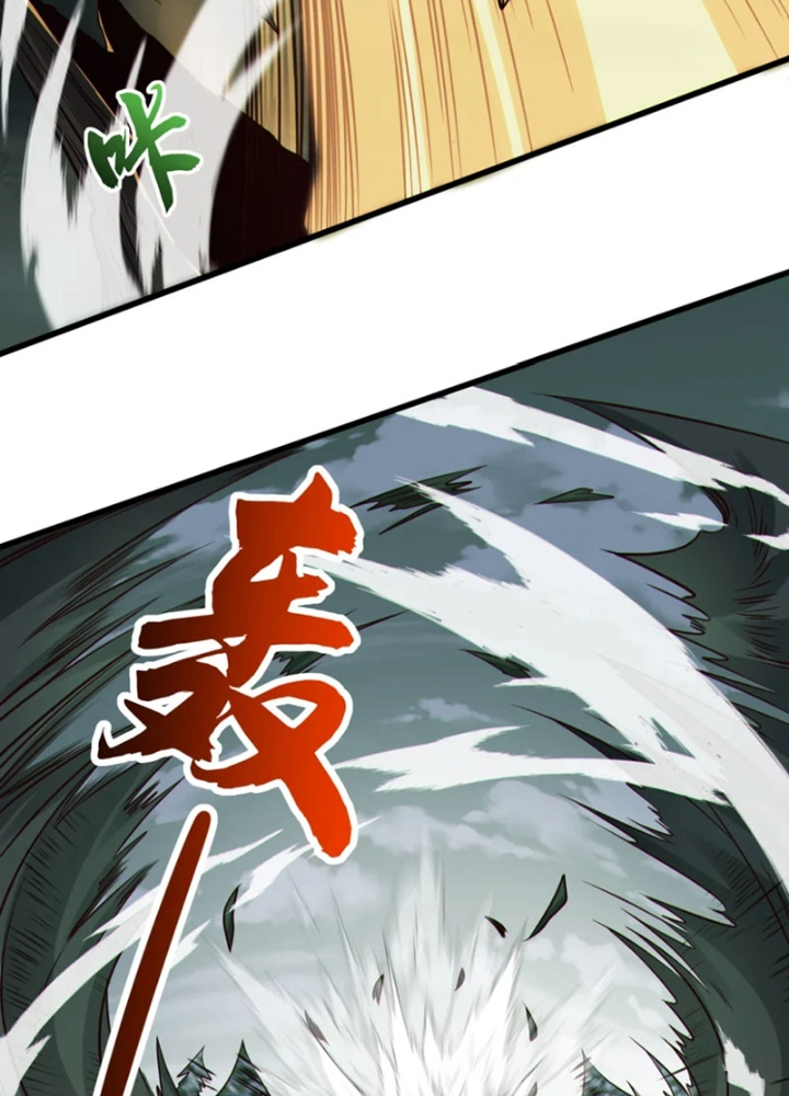 Tuyệt Thế đan Thần Chapter 59 - Trang 71