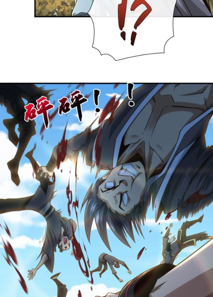 Tuyệt Thế đan Thần Chapter 53 - Trang 55