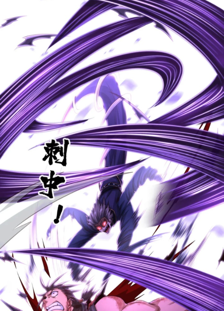 Tuyệt Thế đan Thần Chapter 58 - Trang 21