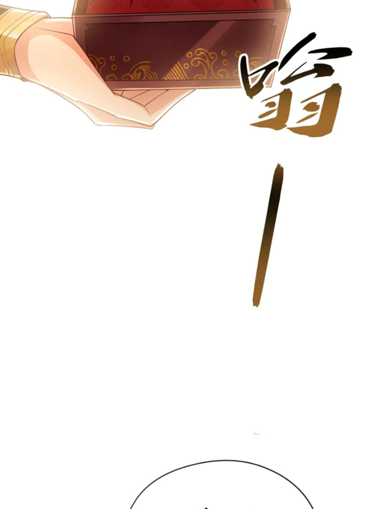 Tuyệt Thế đan Thần Chapter 51 - Trang 73