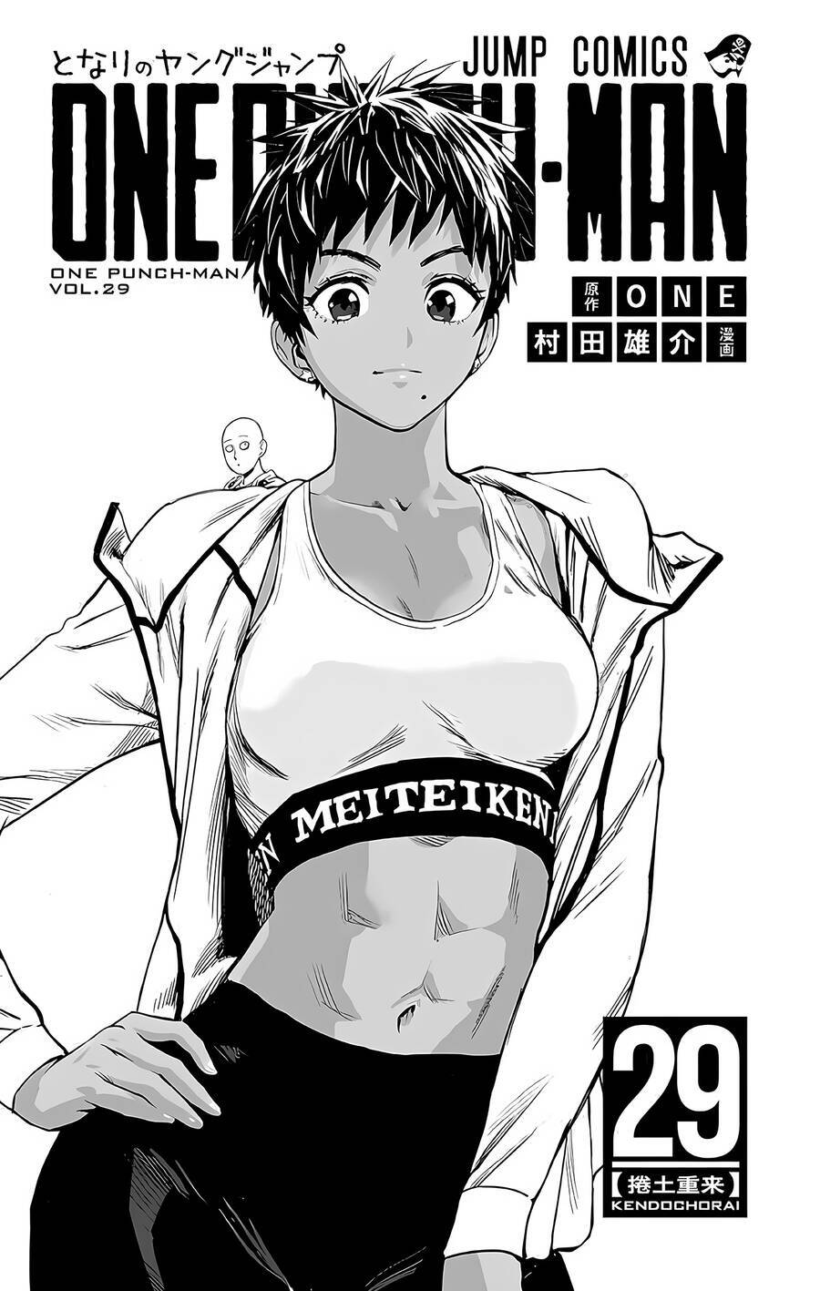Onepunch Man Chapter 242.5 - Trang 4