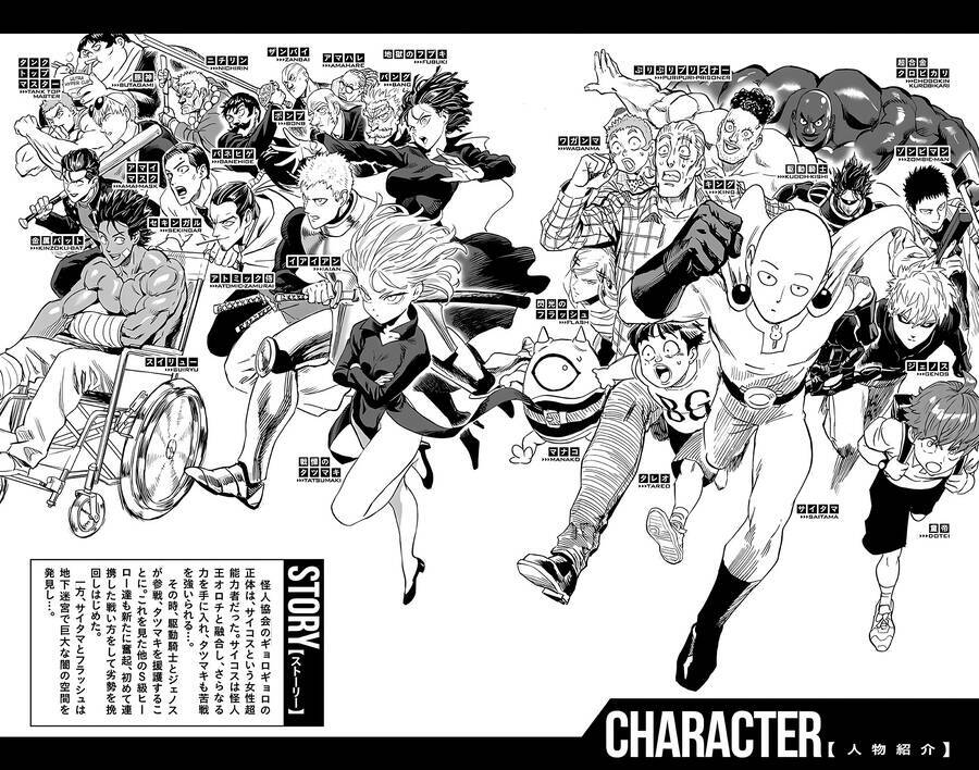 Onepunch Man Chapter 242.5 - Trang 2