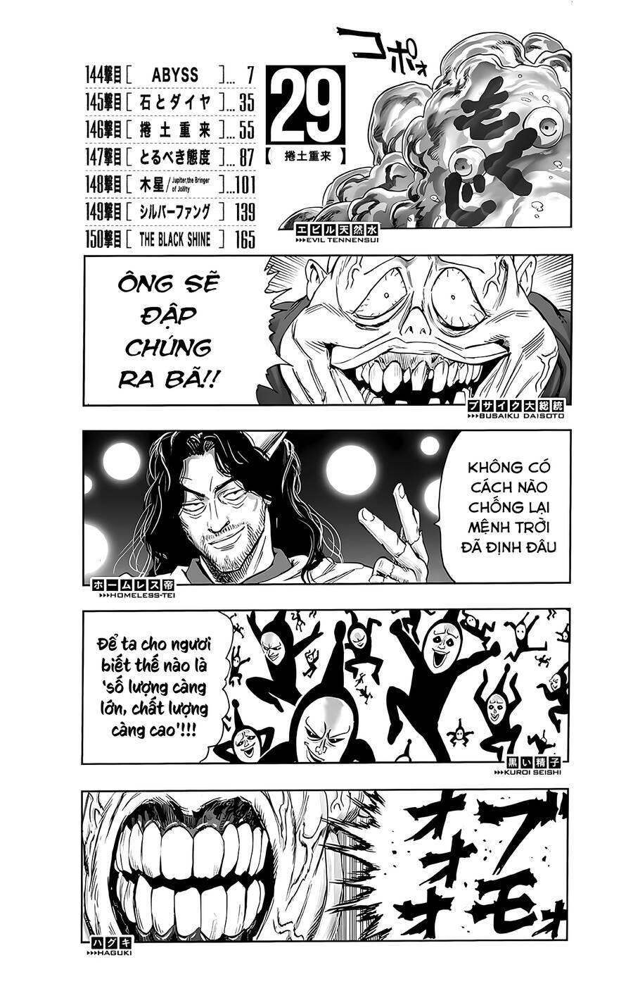 Onepunch Man Chapter 242.5 - Trang 5