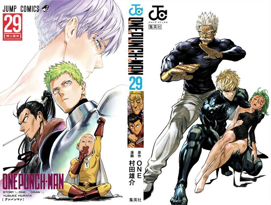 Onepunch Man Chapter 242.5 - Trang 1