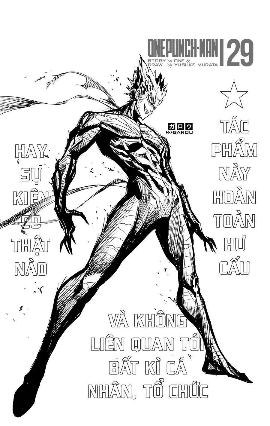 Onepunch Man Chapter 242.5 - Trang 3