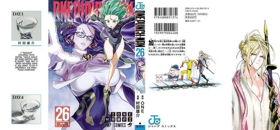 Onepunch Man Chapter 214.5 - Trang 0