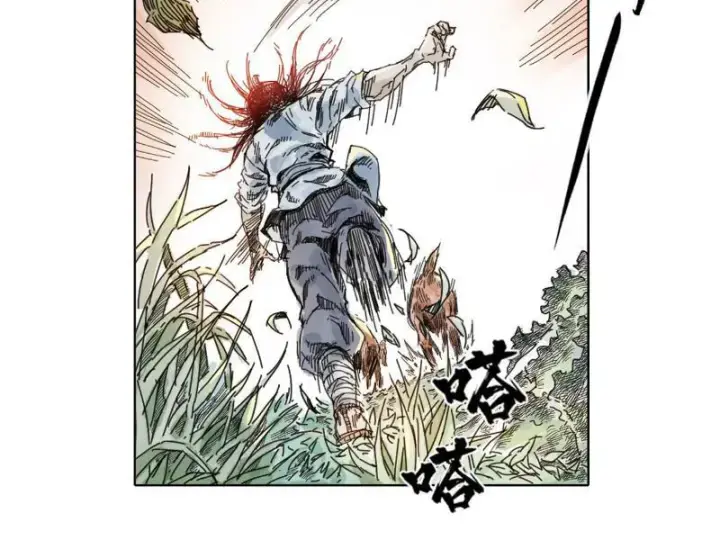 [tam Giới Chí] Thích ách Truyện Chapter 1 - Trang 7