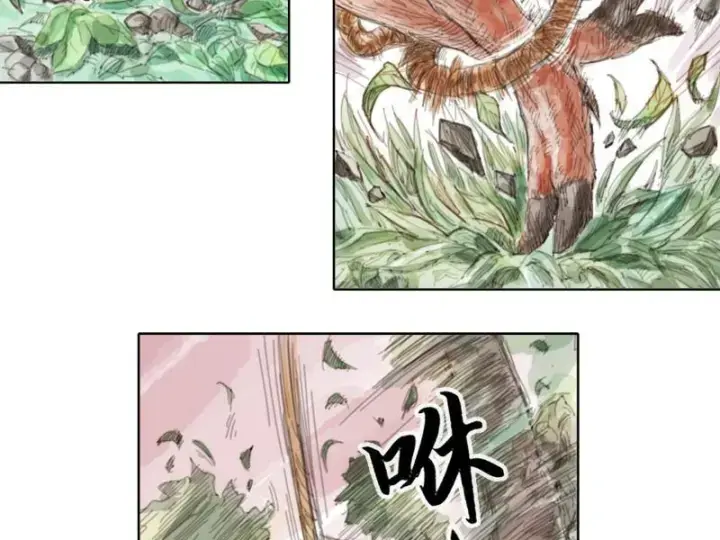 [tam Giới Chí] Thích ách Truyện Chapter 1 - Trang 14