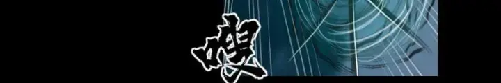 [tam Giới Chí] Thích ách Truyện Chapter 5 - Trang 33