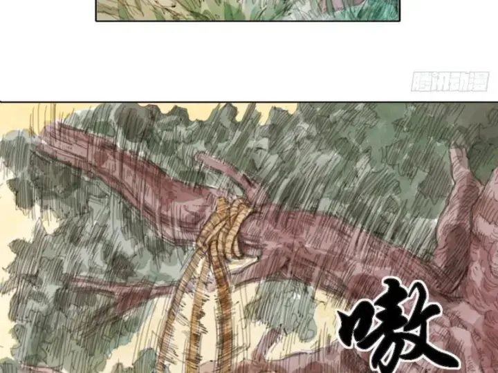 [tam Giới Chí] Thích ách Truyện Chapter 1 - Trang 16