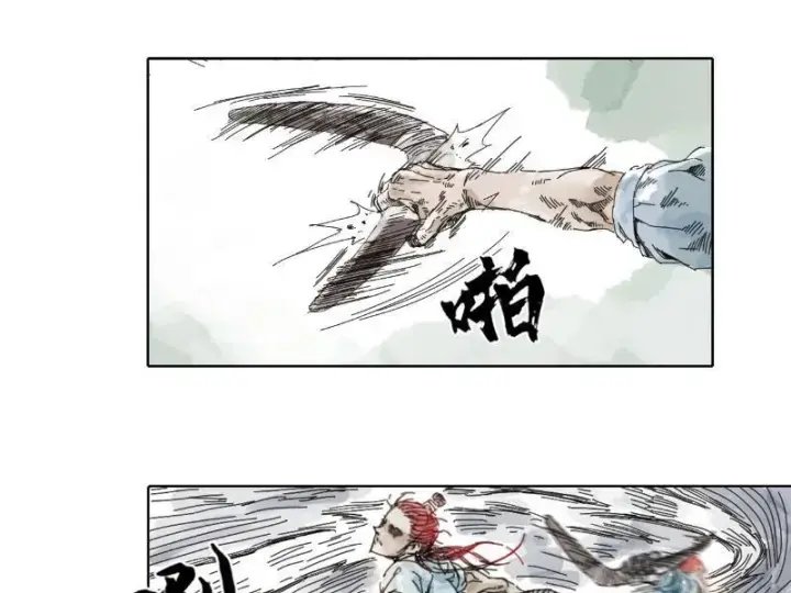 [tam Giới Chí] Thích ách Truyện Chapter 1 - Trang 8