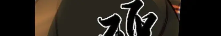 [tam Giới Chí] Thích ách Truyện Chapter 5 - Trang 65